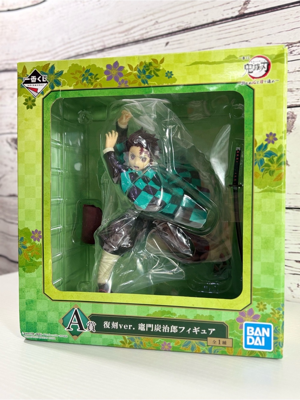 HTF Ichiban Kuji Demon Slayer Kimetsu no Yaiba Kamado Tanjiro Figure Version A